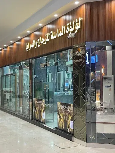 الفرق بين الزجاج السيكوريت والزجاج المصفح اللامينيتد (Laminated Glass)